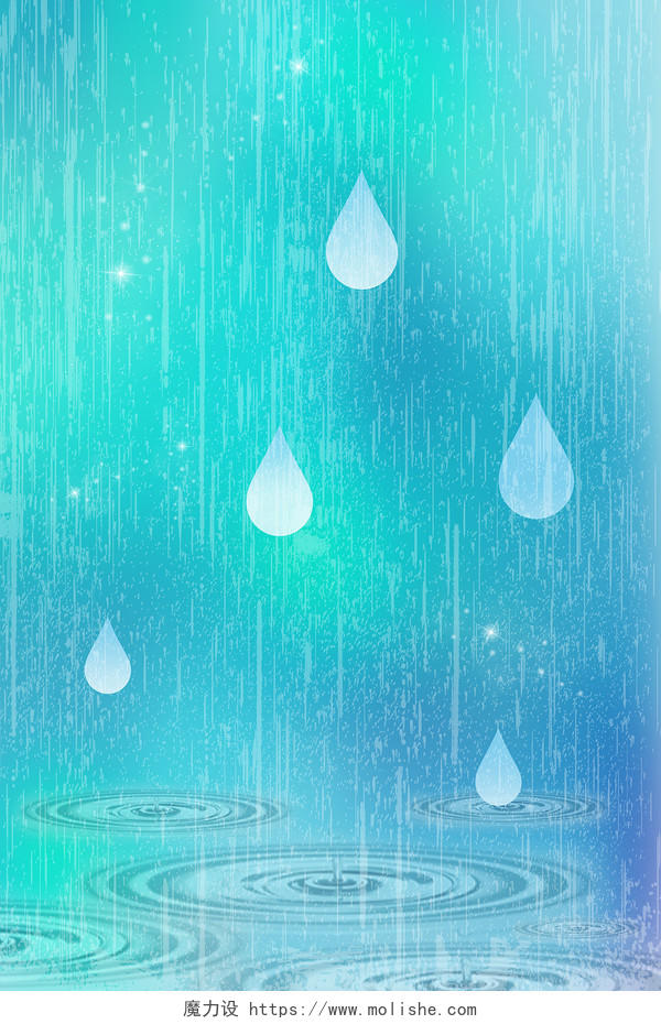 蓝色唯美下雨雨水背景海报雨水背景